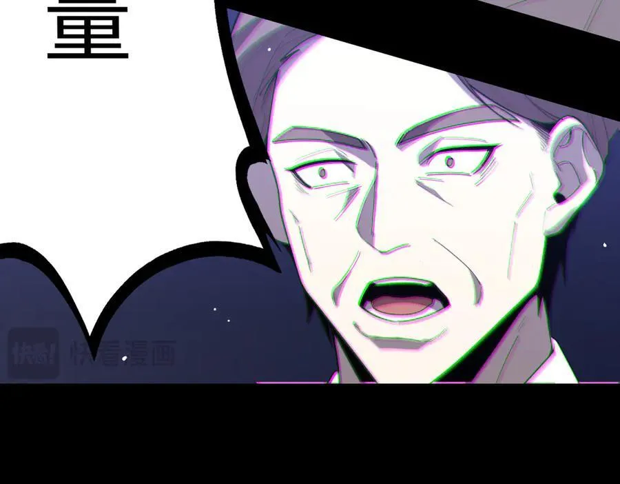 第32话 周芸寒冰血脉觉醒179