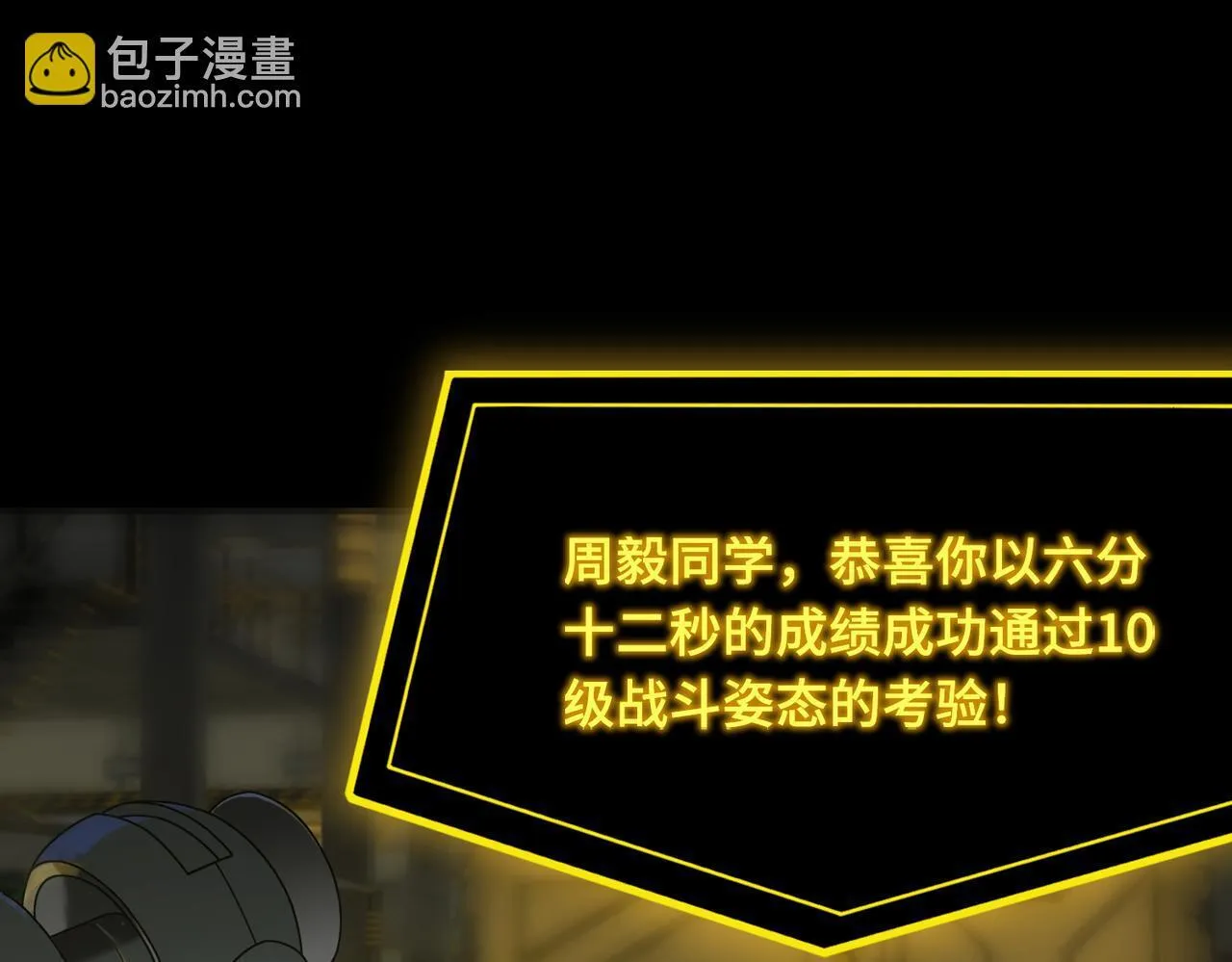 第35话 交流赛特训开始35