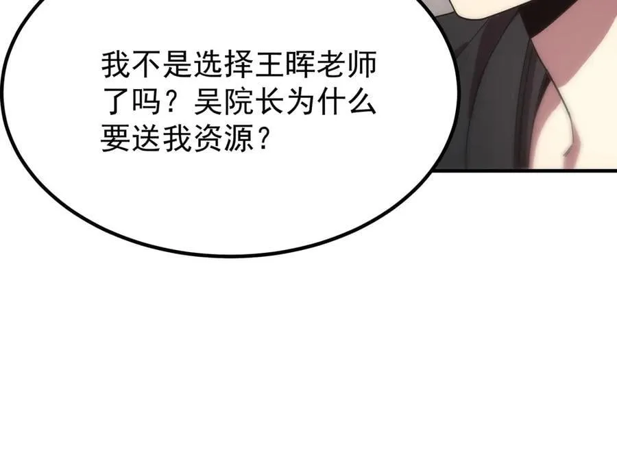 第25话 训练场挑战开启127