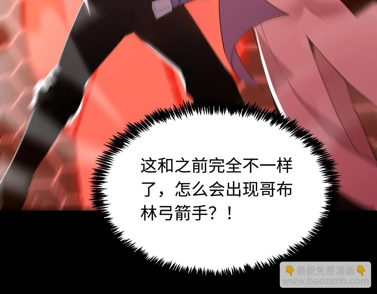 第35话 交流赛特训开始164
