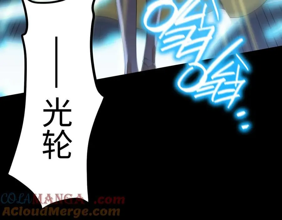 第32话 周芸寒冰血脉觉醒92