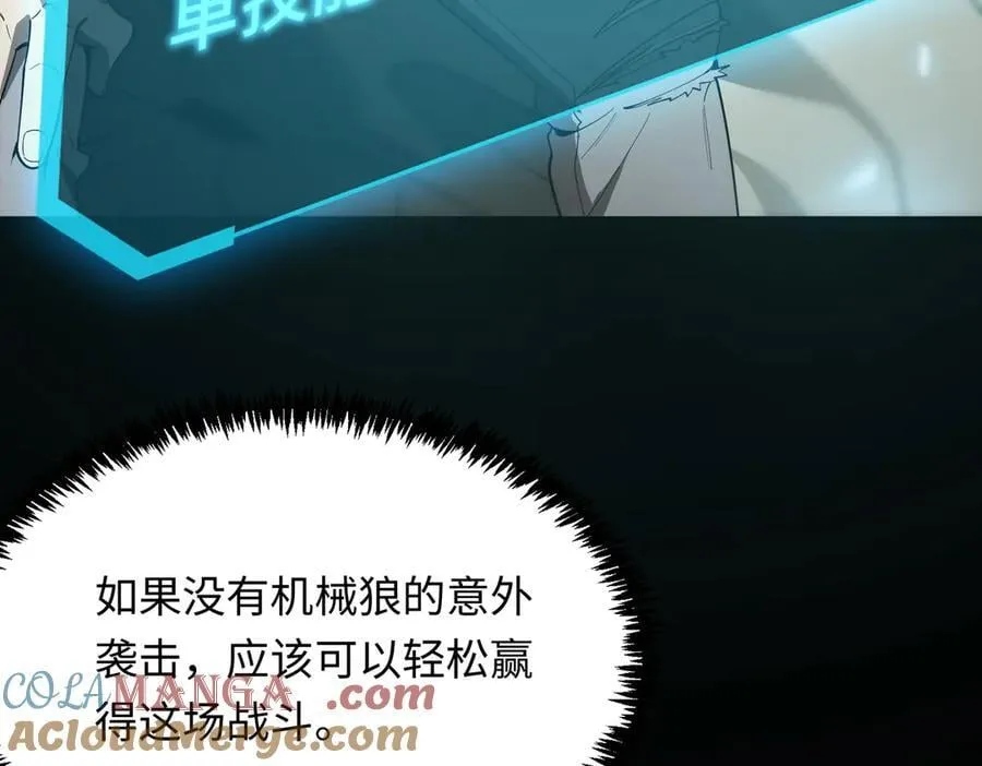 第27话 史诗阶魔宠72