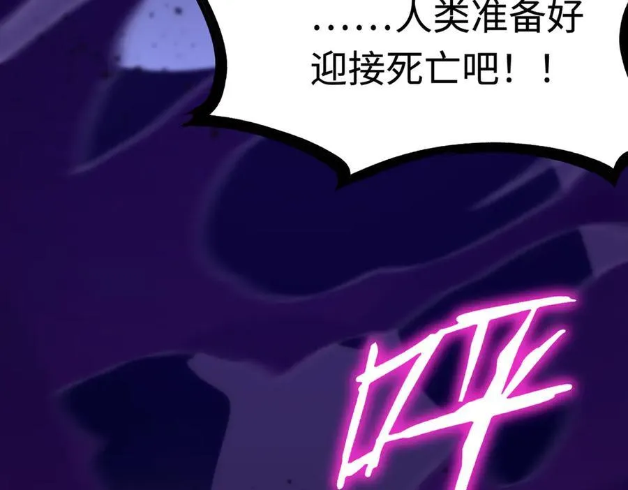 第30话 魅魔姜初然85