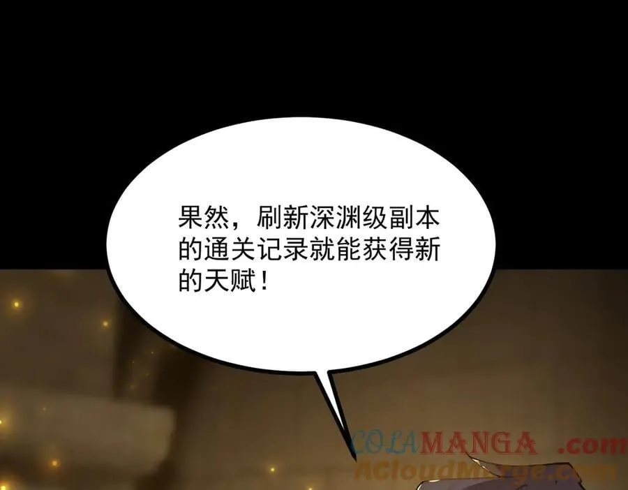 第29话 新纪录诞生144