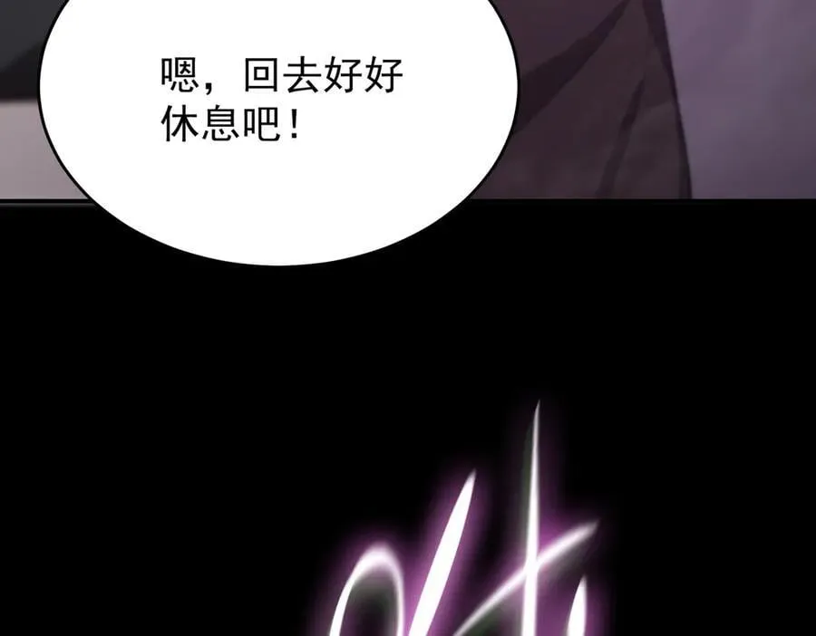 第25话 训练场挑战开启93