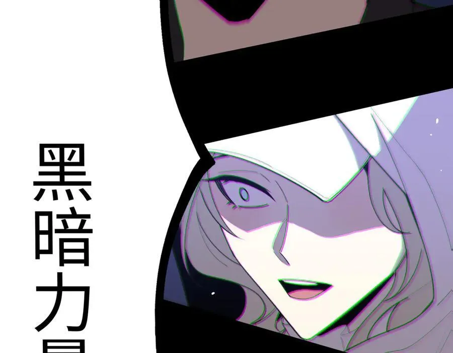 第32话 周芸寒冰血脉觉醒178