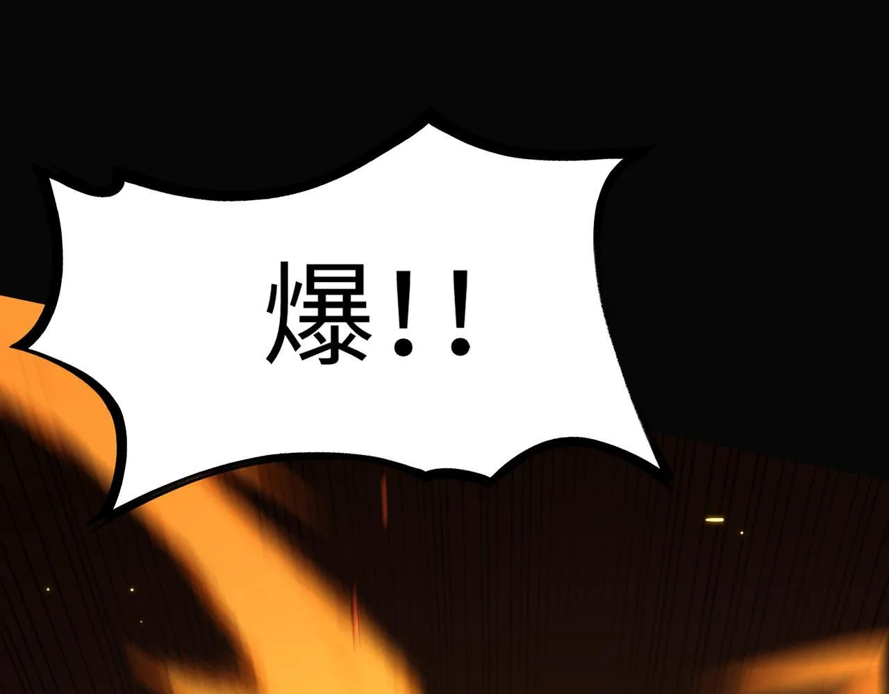 第35话 交流赛特训开始195