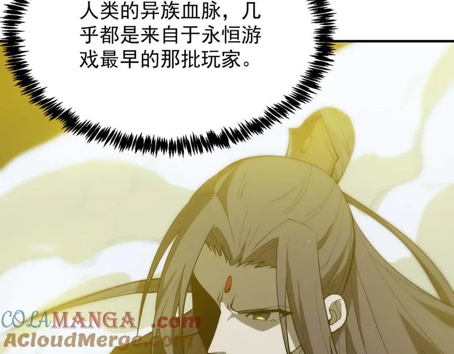 第23话 精神领域的风波24