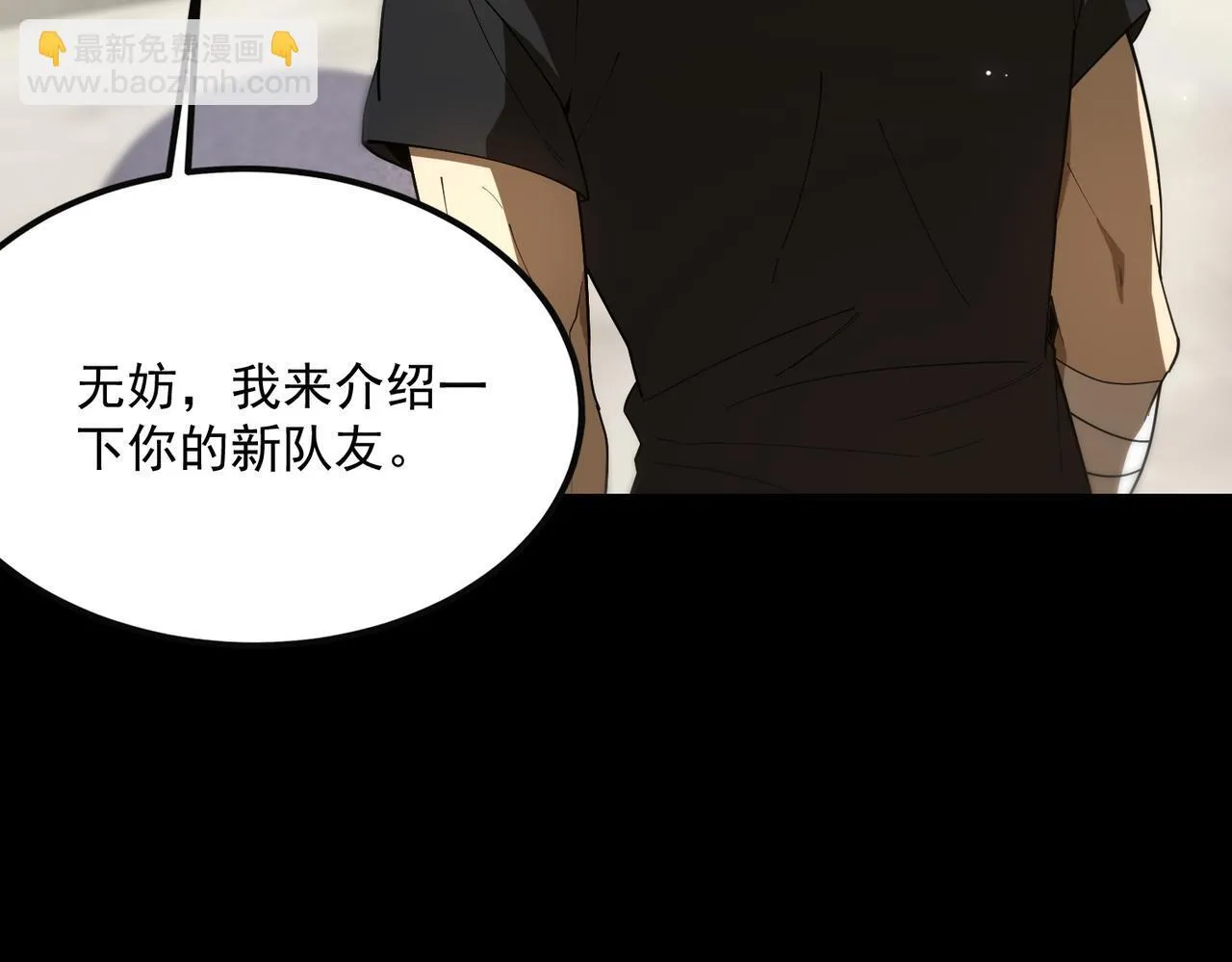 第35话 交流赛特训开始67