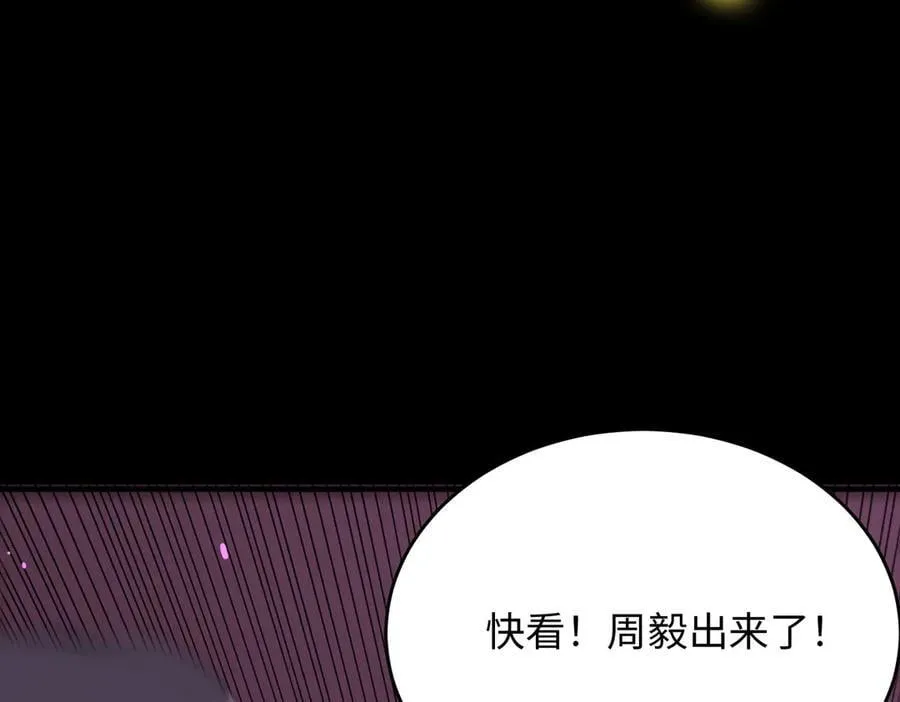 第29话 新纪录诞生197