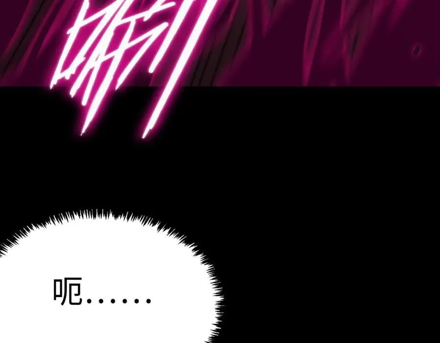 第30话 魅魔姜初然217