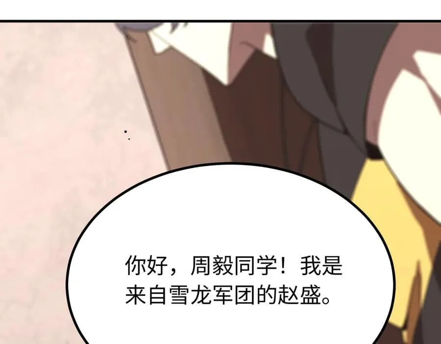 第28话 深渊级副本开启37