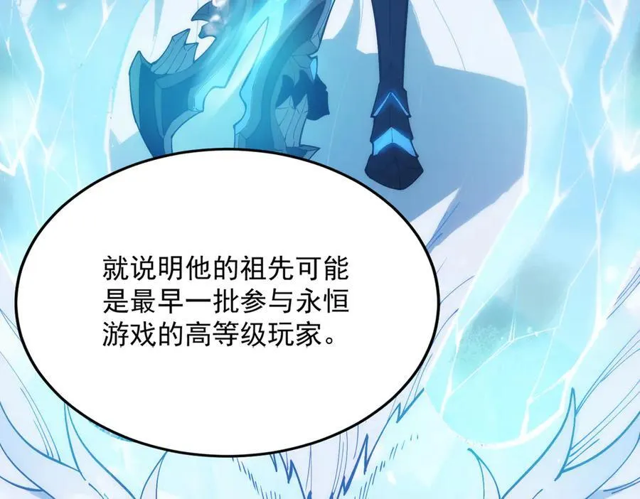第23话 精神领域的风波30