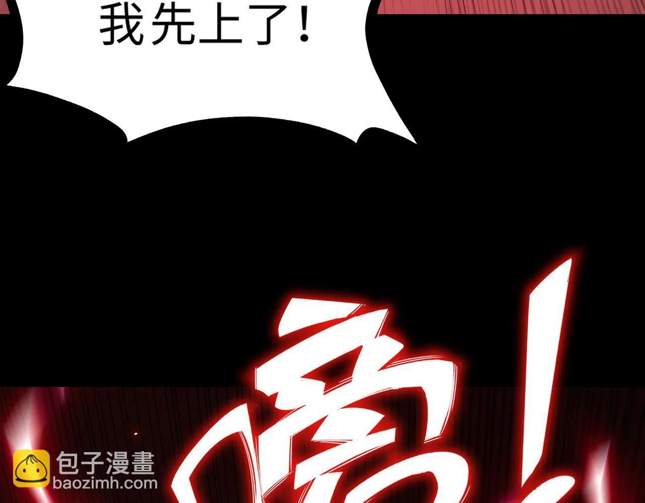 第35话 交流赛特训开始126