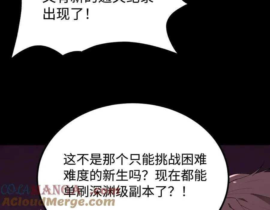 第31话 兄妹重逢84