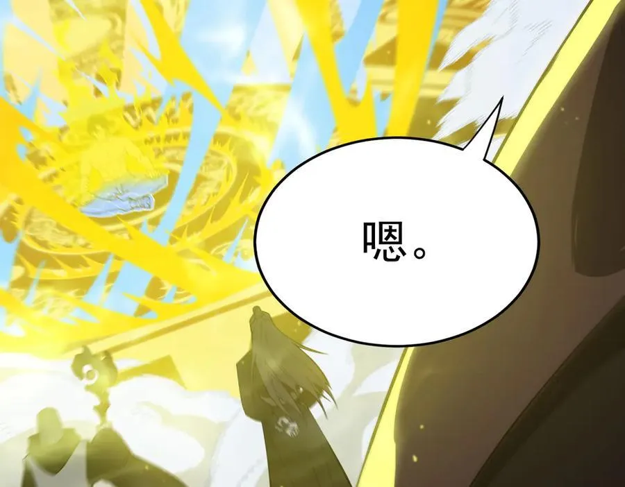 第23话 精神领域的风波22