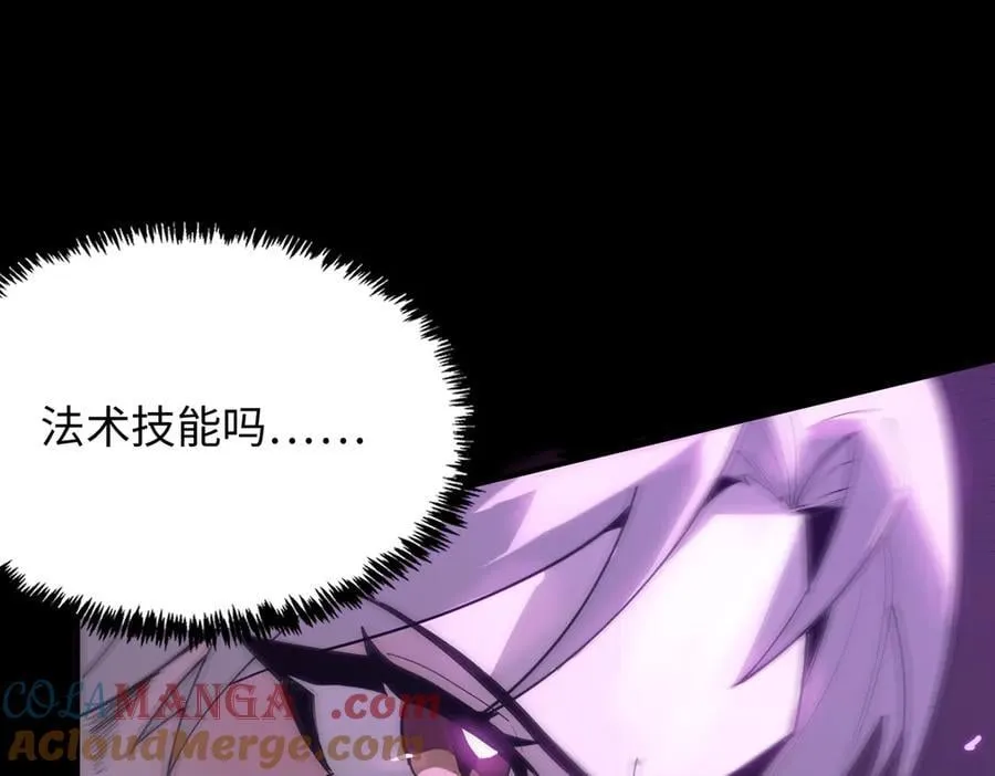 第30话 魅魔姜初然96