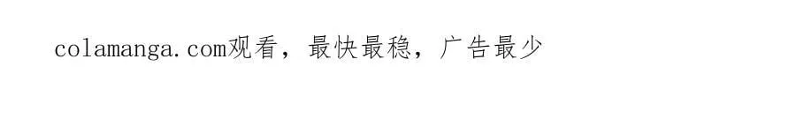 第31话 兄妹重逢203
