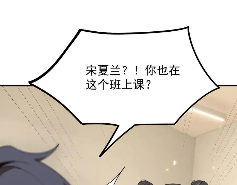 第28话 深渊级副本开启110