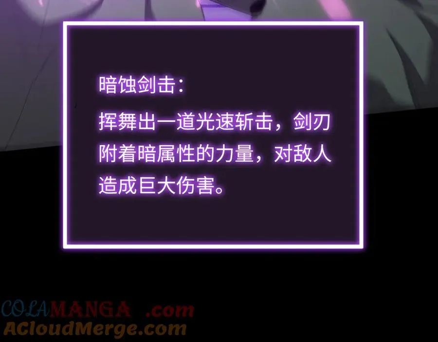 第30话 魅魔姜初然64