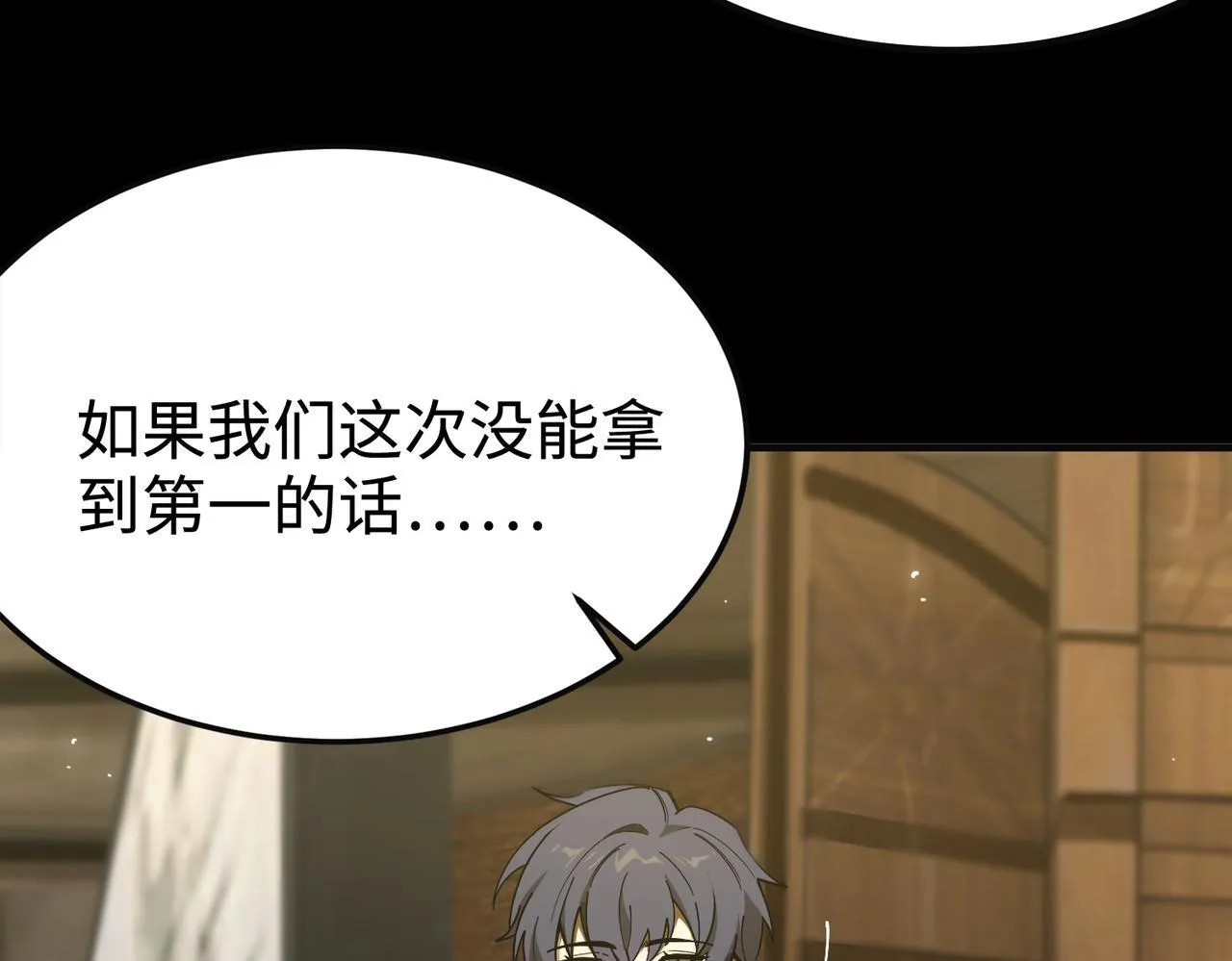 第35话 交流赛特训开始55