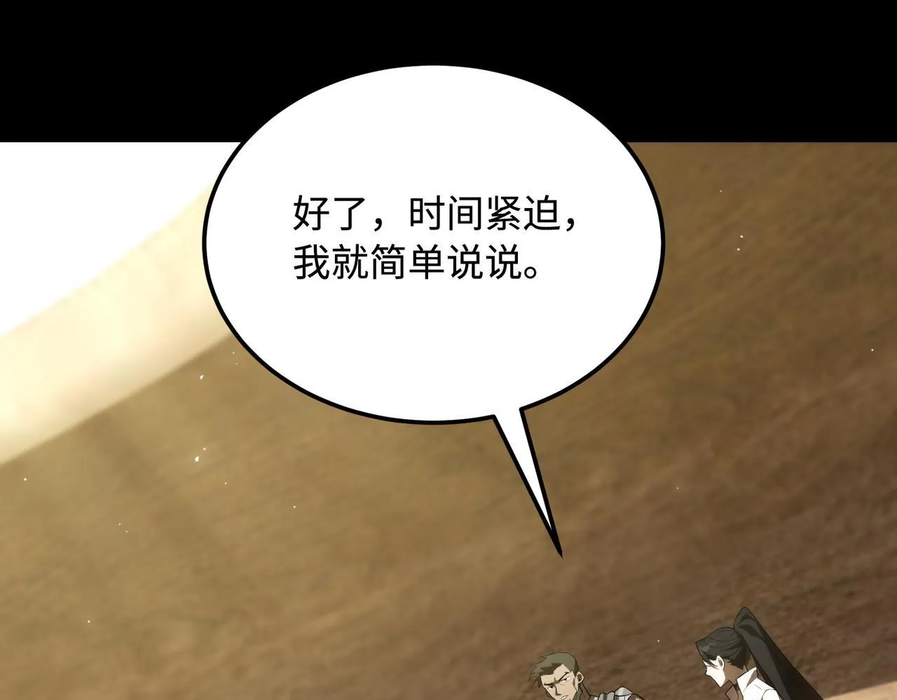 第35话 交流赛特训开始83