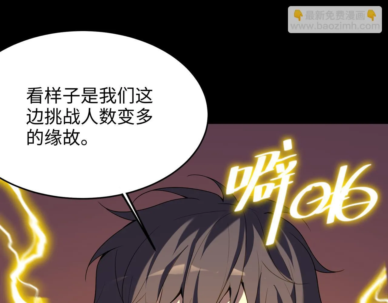 第35话 交流赛特训开始169