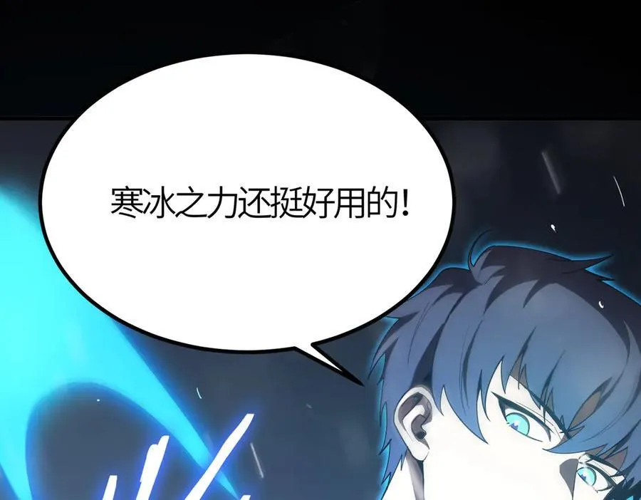 第26话 激战训练机器人37