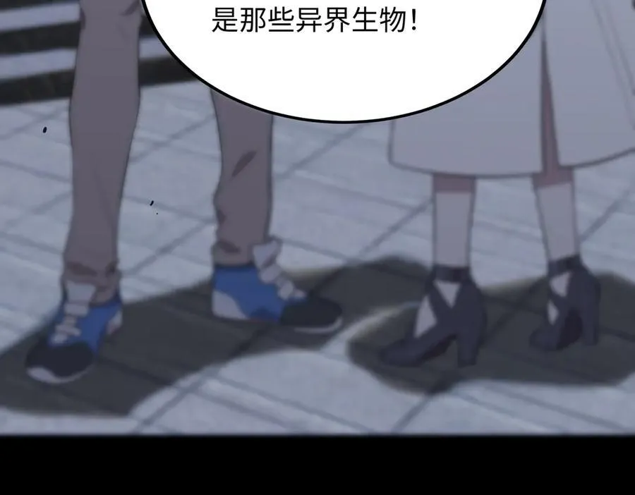 第31话 兄妹重逢149