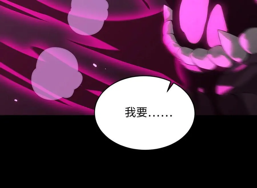 第30话 魅魔姜初然213