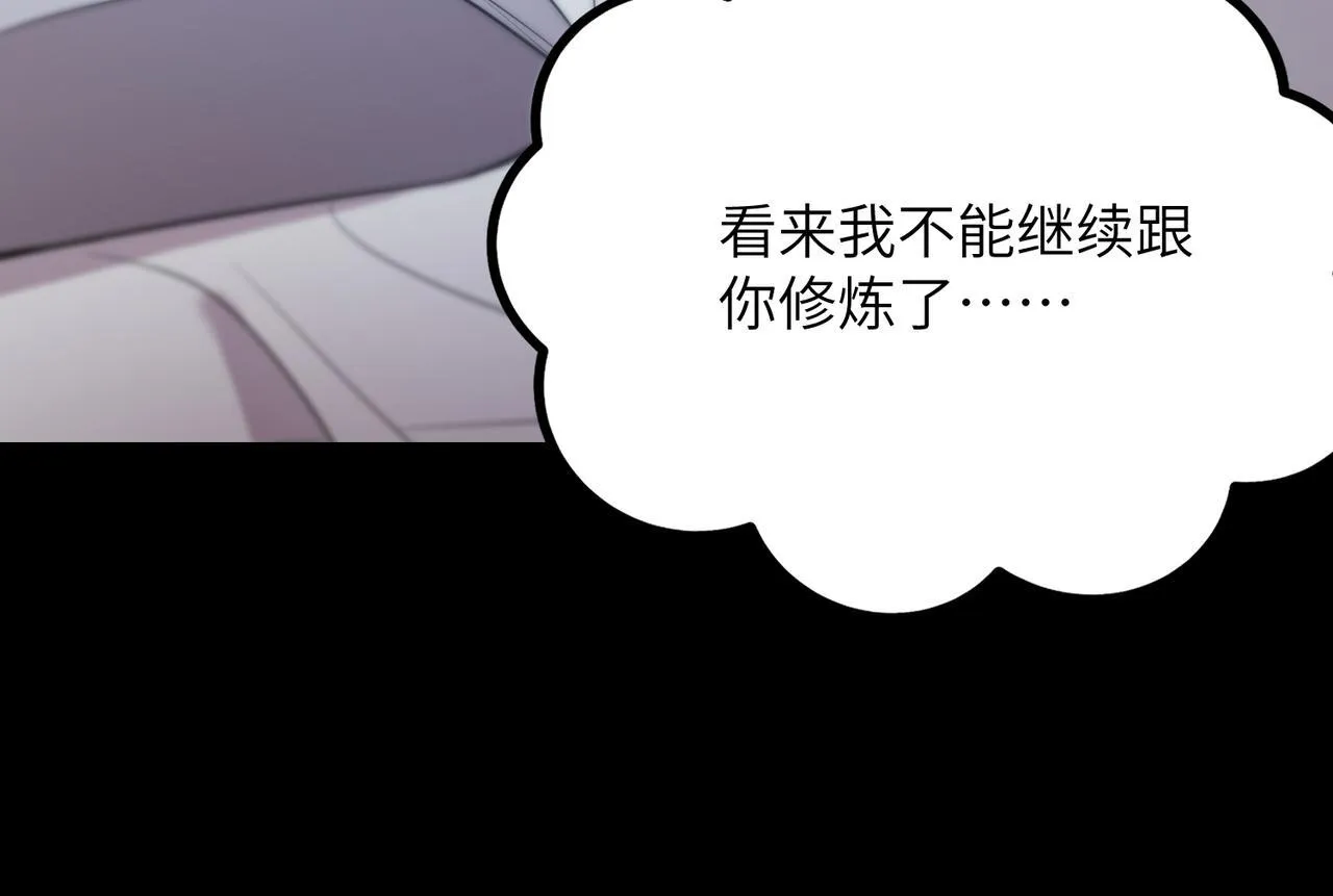 第33话 备战全国新生交流赛27