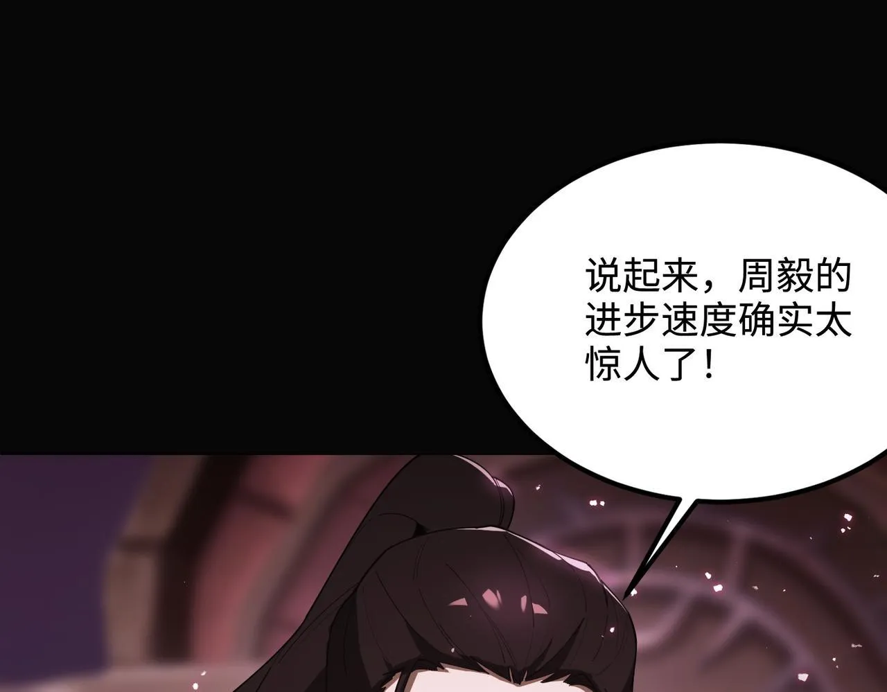 第35话 交流赛特训开始204
