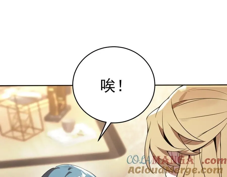 第31话 兄妹重逢176