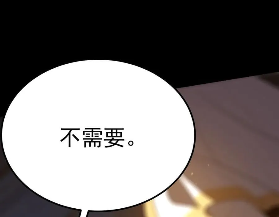 第23话 精神领域的风波114