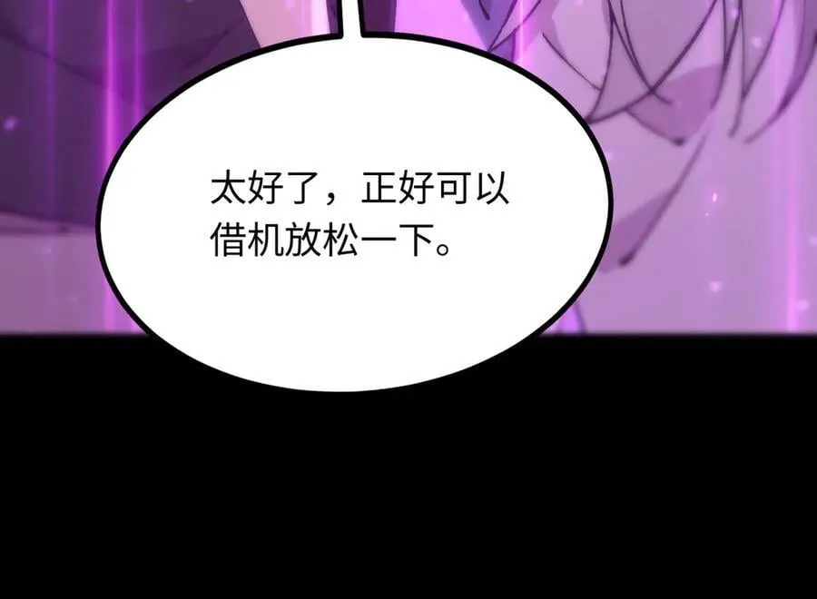 第31话 兄妹重逢105