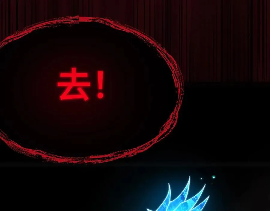 第24话 特殊血脉：六翼天使13