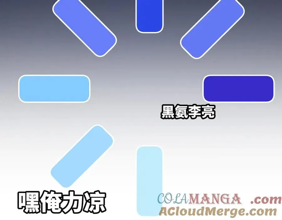 第32话 周芸寒冰血脉觉醒188