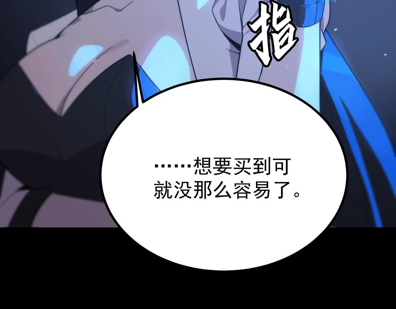 第33话 备战全国新生交流赛108
