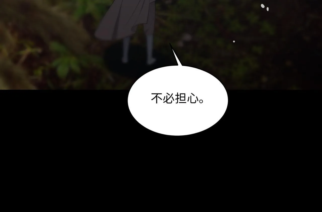 第34话 圣光沁盾18