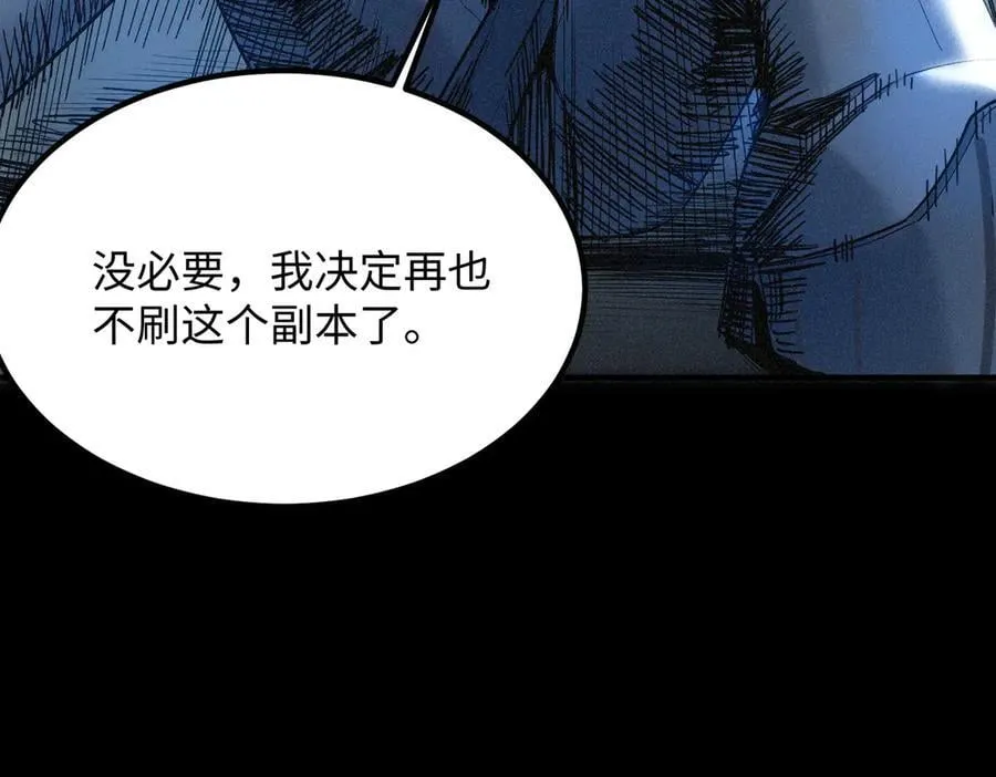 第29话 新纪录诞生230