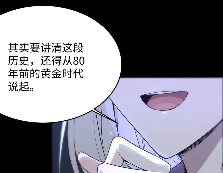 第31话 兄妹重逢127
