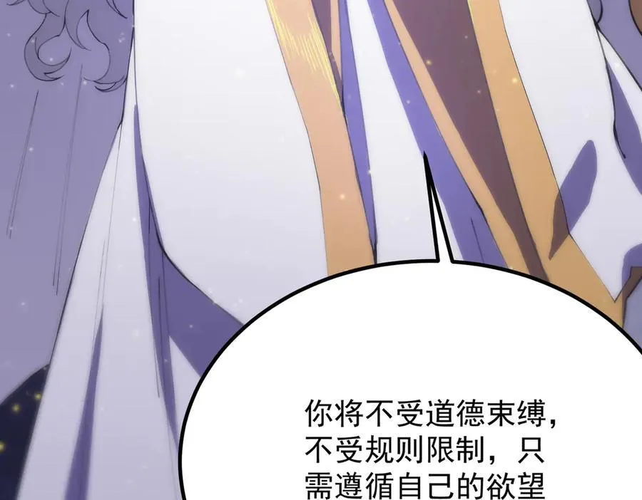 第23话 精神领域的风波65
