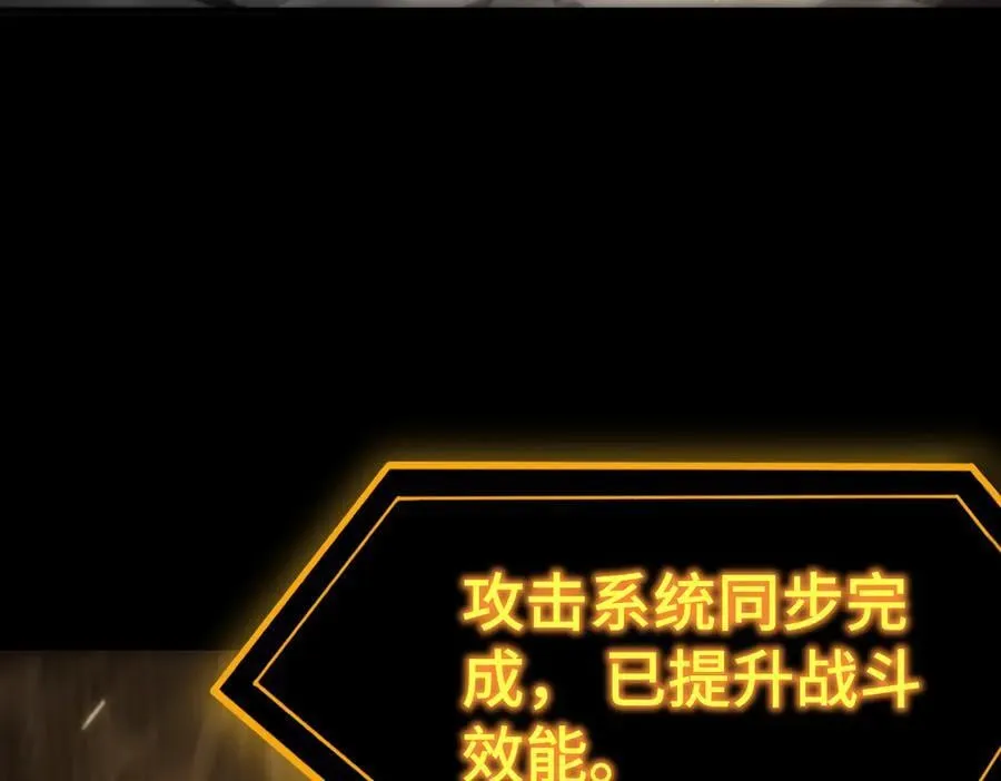 第26话 激战训练机器人151
