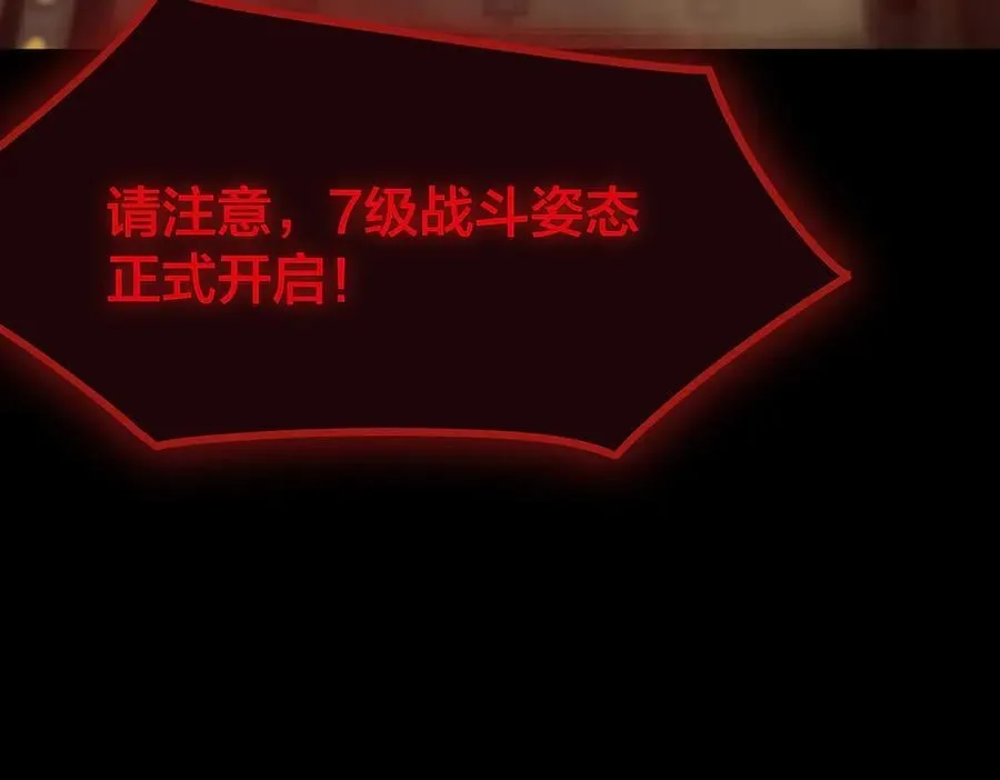 第26话 激战训练机器人11