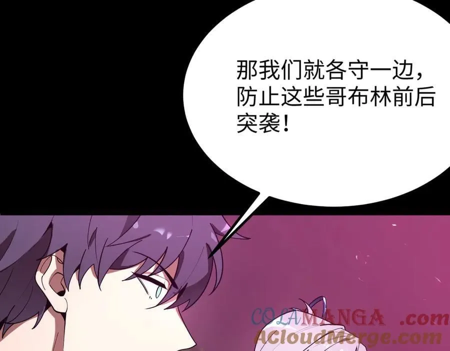 第30话 魅魔姜初然32
