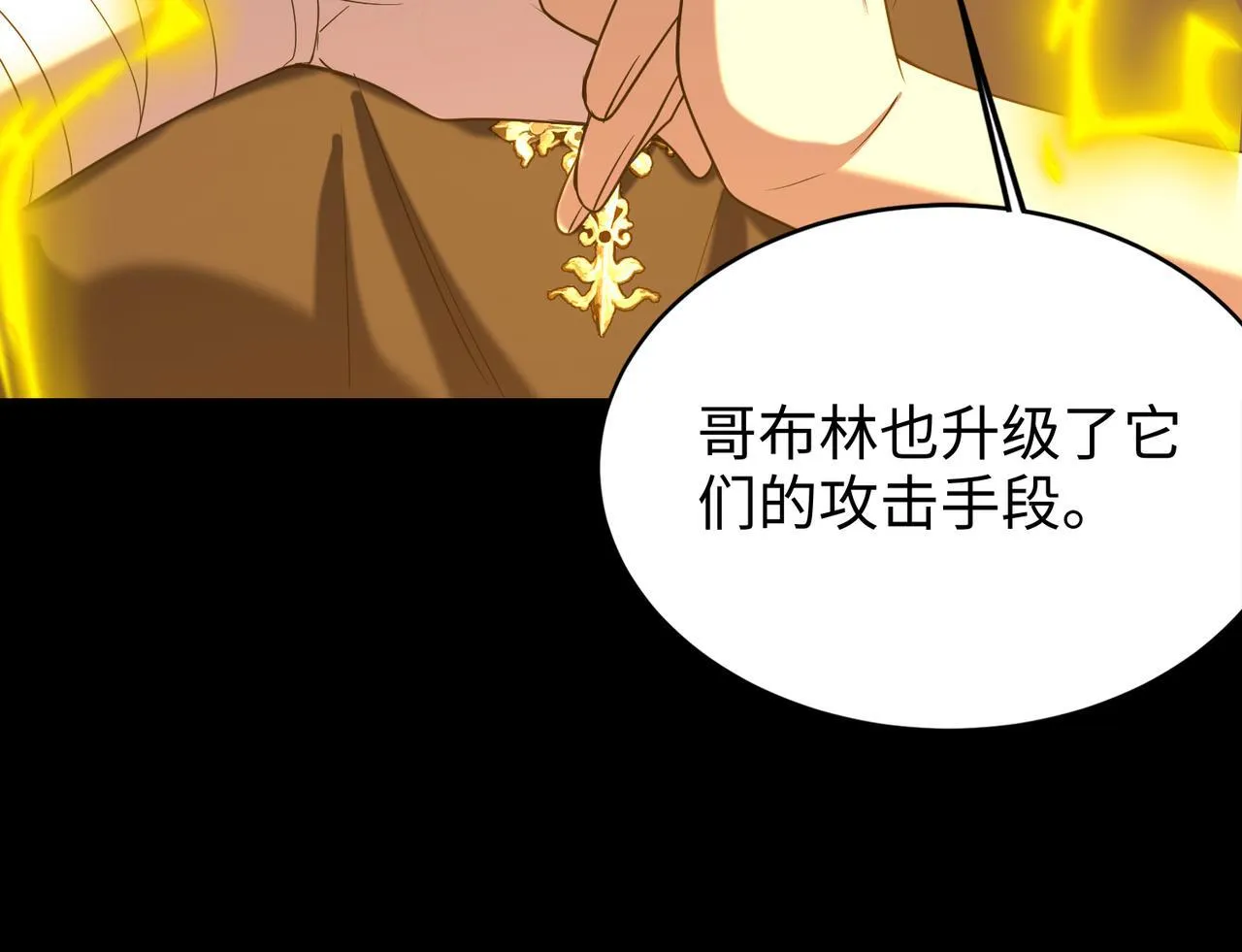第35话 交流赛特训开始171