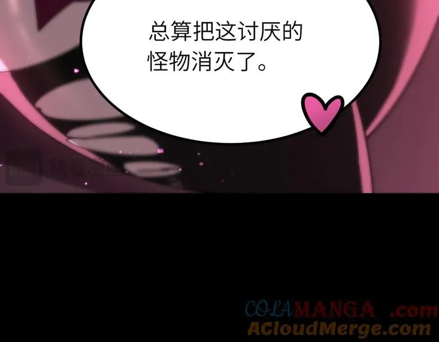 第31话 兄妹重逢12