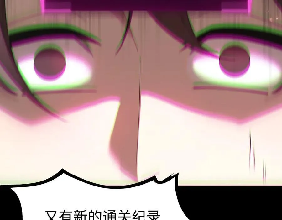 第31话 兄妹重逢83