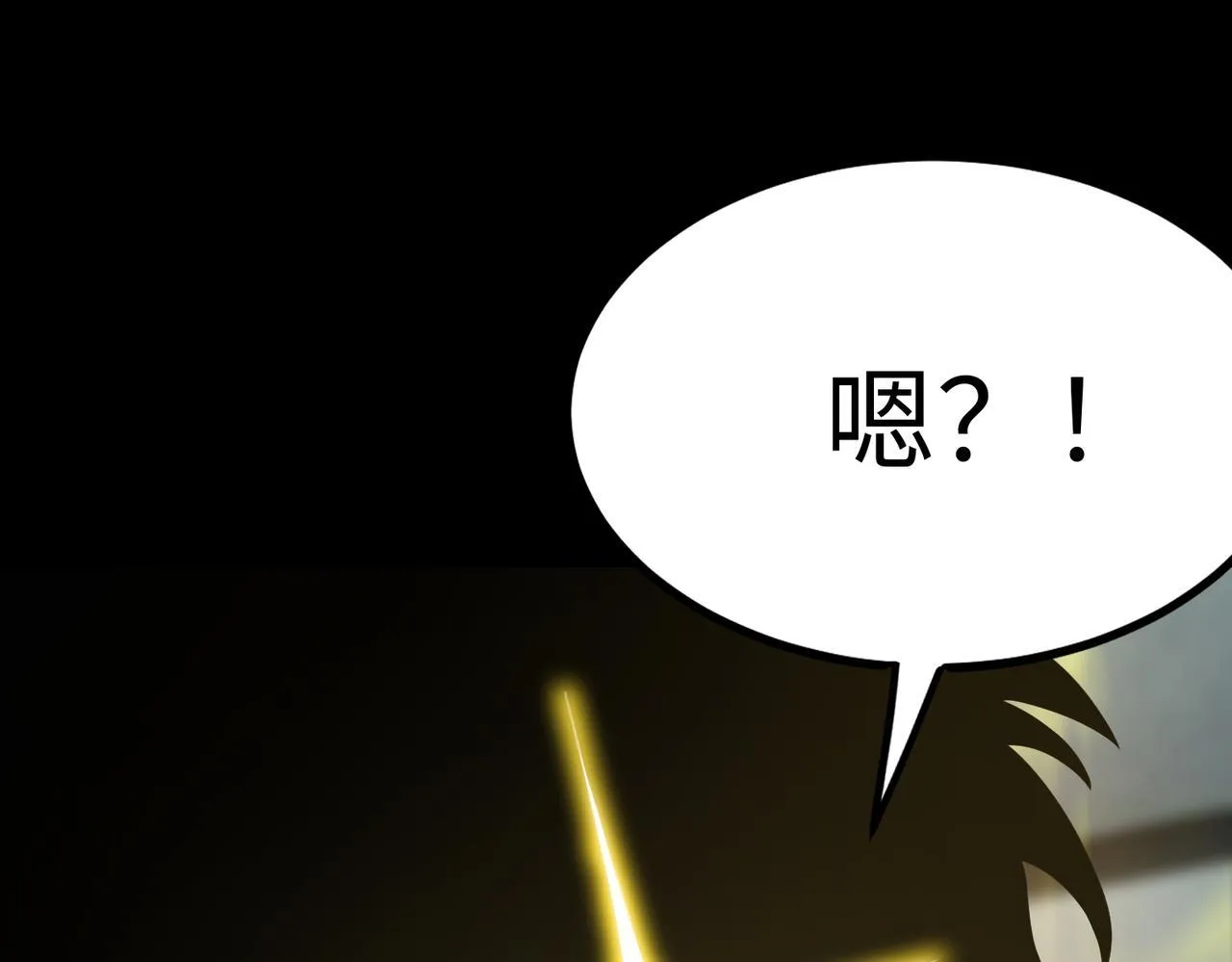 第33话 备战全国新生交流赛28