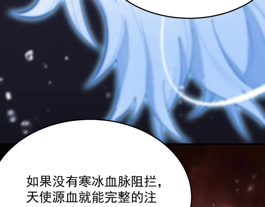 第23话 精神领域的风波33